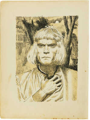 Кибрик Евгений Адольфович. Лот их семнадцати иллюстраций к книге Ш. де Костера «Легенда об Уленшпигеле» 